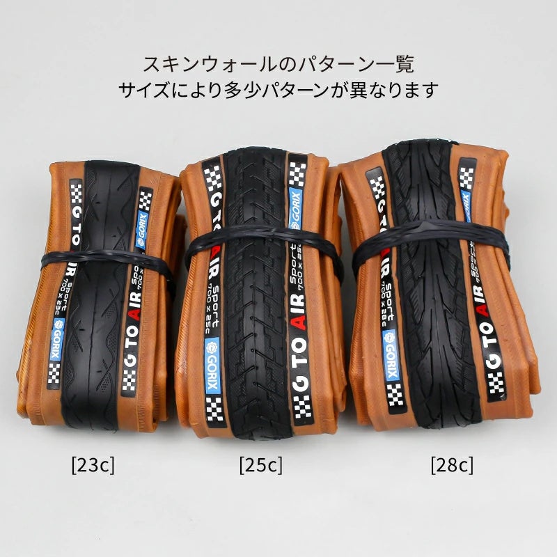 パーツ GORIGORI 新商品】自転車パーツブランド「GORIX」から、自転車用タイヤ