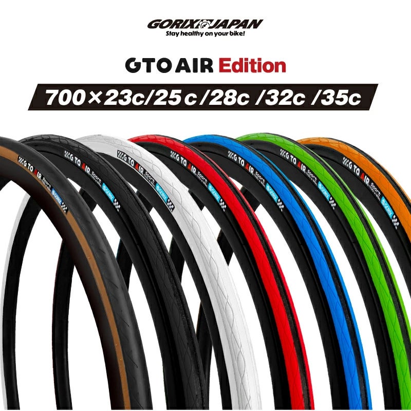 自転車パーツブランド「GORIX」が新商品の、自転車用タイヤ(1本