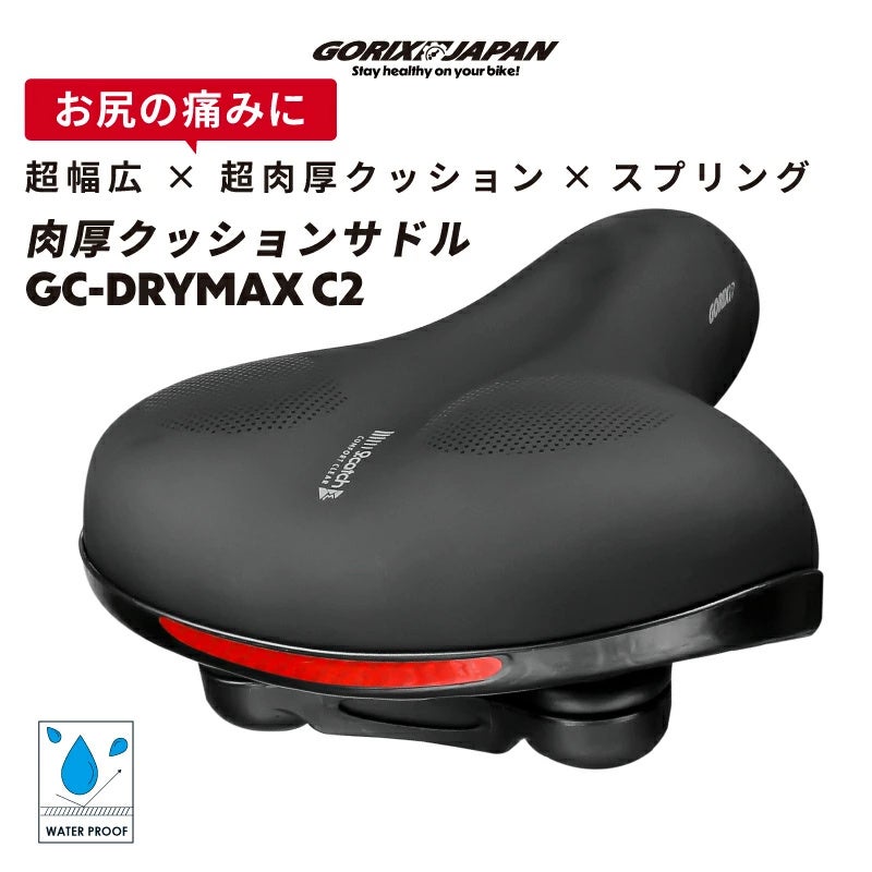 【グランド】GLAYセット GLAY、伝説ライブのセットリスト完全再現 JAY（ENHYPEN）サプライズ