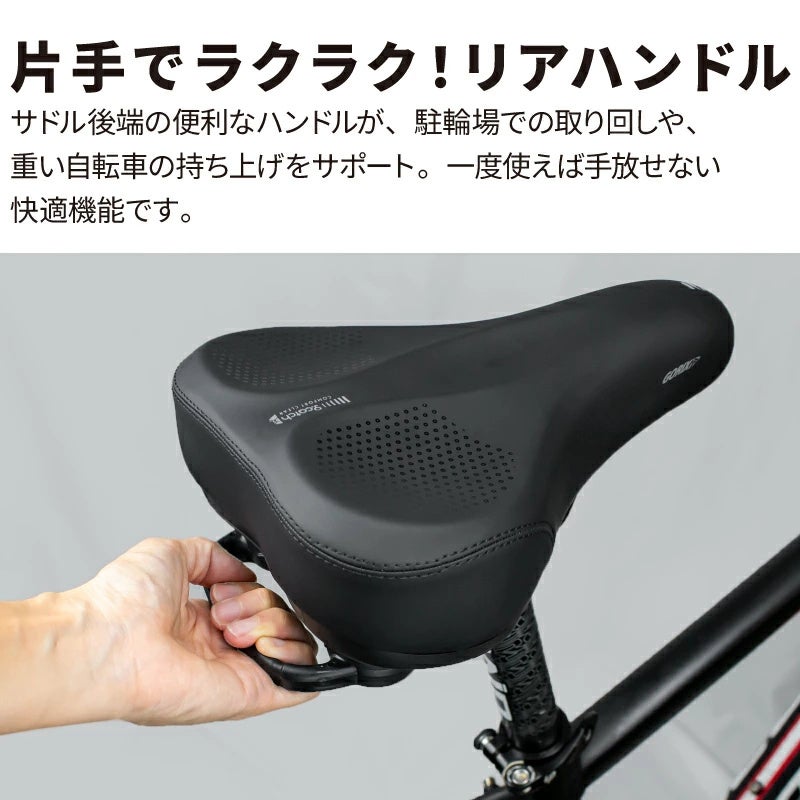 自転車 サイクルパーツ サドルなど まとめて 新商品】【「お尻の痛み」と「サドル沼」に終止符を!!】自転車