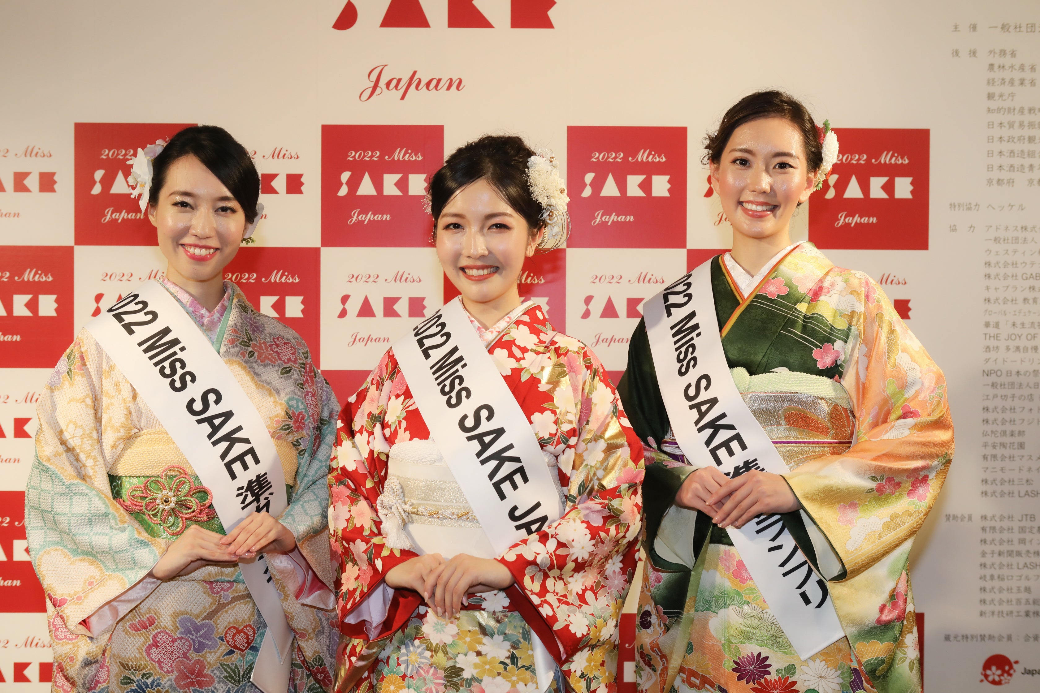 2022 Miss SAKE Japan グランプリが、滋賀代表 磯部里紗さんに決定し初