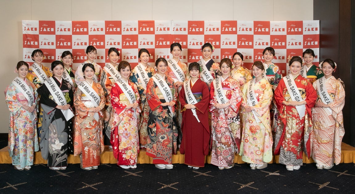 2024 Miss SAKE Japan ファイナリスト20名が振袖姿でお披露目！