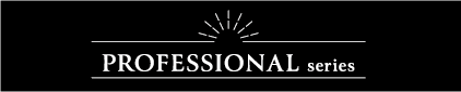 プロフェッショナルシリーズの商品