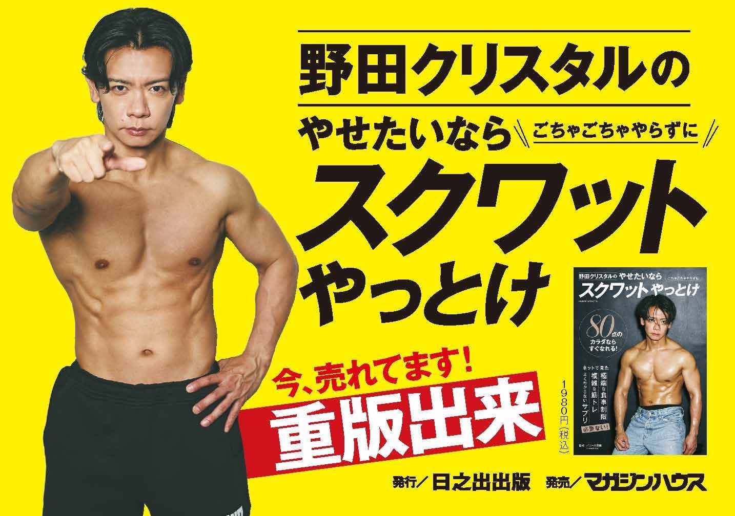 当時のメディア報道・掲載写真