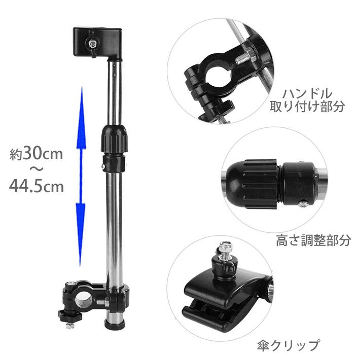 手を使わずに傘がさせる 自転車傘スタンド が販売開始します イエロー株式会社のプレスリリース 手を使わずに傘がさせる 自転車傘スタンド が販売開始します イエロー株式会社のプレスリリース