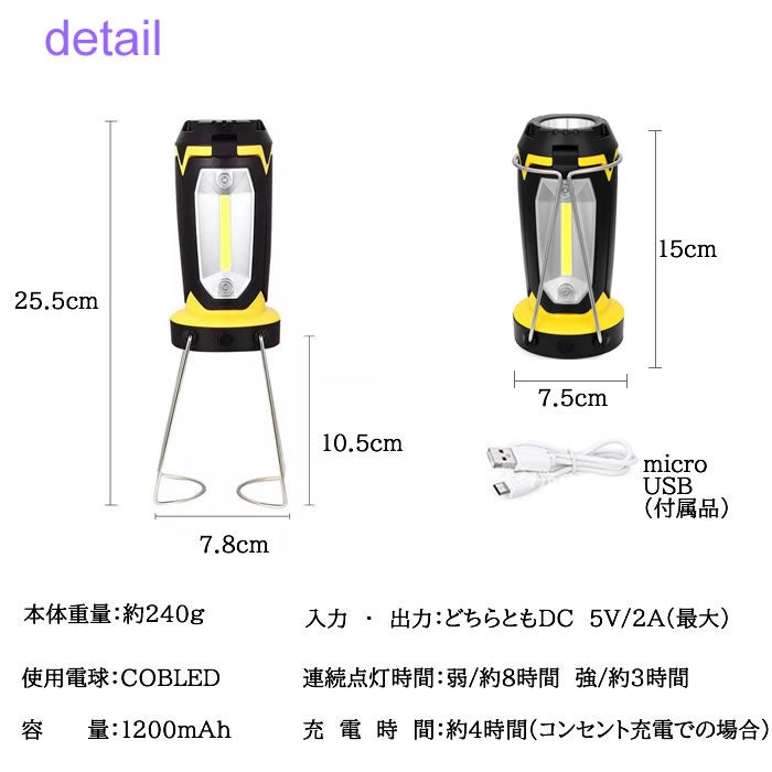 新品 LED キャンプランタン 折りたたみ式 キャンプ 防災 ランタン 乾電池対応 充電 led 災害用 キャンプ フラッシュ