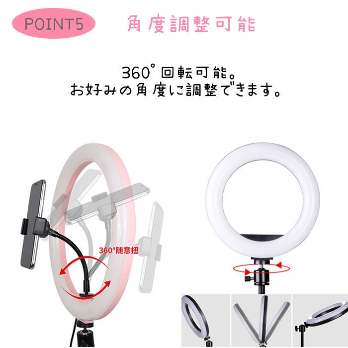 俯瞰撮影におすすめ！「俯瞰撮影 LEDリングライト 三脚付」が販売開始