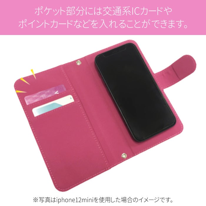 週末価格！☆新品☆familiar マルチ対応スマートフォンカバー　レア 56550-378-