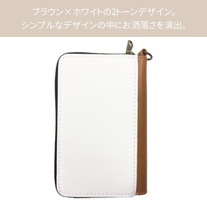 【追跡付】バイカラー♡小バックに♪カード・コインケース ツートンカラーがおしゃれ！「コインケース 小銭入れ ミニ財布
