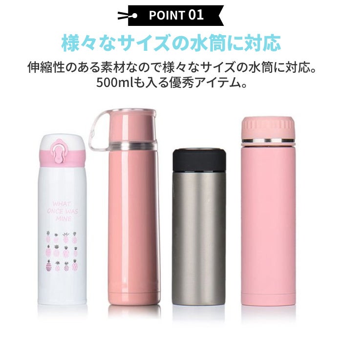 新生活に大活躍 水筒 ペットボトル カバー ホルダー 500ml が販売開始します イエロー株式会社のプレスリリース 新生活に大活躍 水筒 ペットボトル カバー ホルダー 500ml が販売開始します イエロー株式会社のプレスリリース