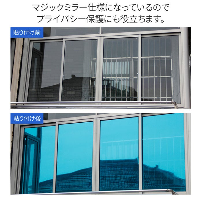 これから強くなる紫外線対策に！「窓 シート フィルム UVカット
