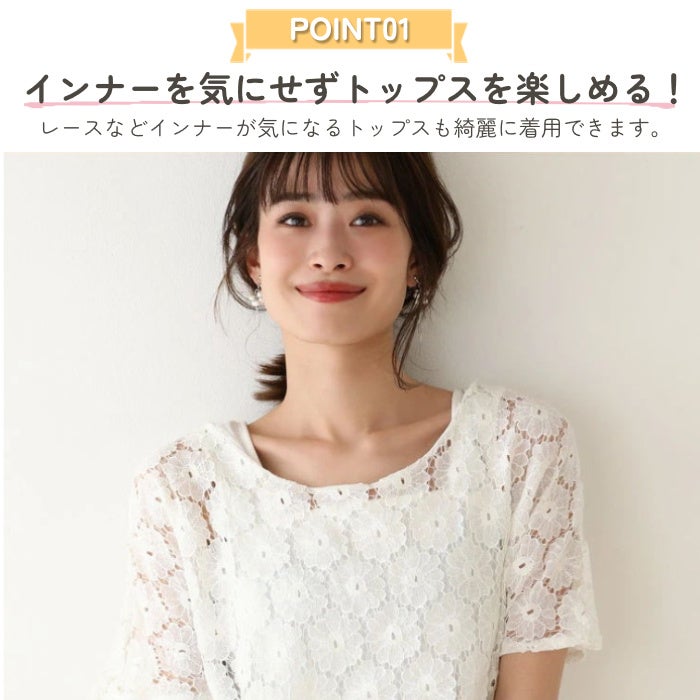 薄着の季節の強い味方 ブラ紐隠しインナー タンクトップ が販売開始します イエロー株式会社のプレスリリース