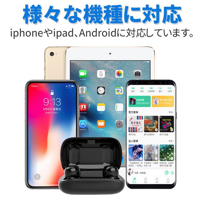 Ipx5防水なので汗や水にも強い ワイヤレスイヤホン Bluetooth イヤホン が販売開始します イエロー株式会社のプレスリリース Ipx5防水なので汗や水にも強い ワイヤレスイヤホン Bluetooth イヤホン が販売開始します イエロー株式会社のプレスリリース