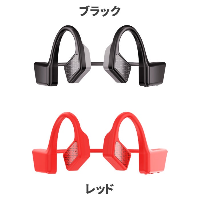 【SALE】イヤホン 骨伝導イヤホン ワイヤレス bluetooth 楽天市場】骨伝導 イヤホン bluetooth ワイヤレスイヤホン