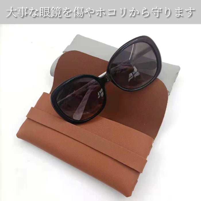 221円 半額 メガネケース EH-61 BR 092771 221円 半額 メガネケース EH-61 BR 092771