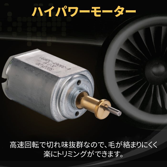 トリミング初心者でも簡単♪「バリカン ペット用 犬 猫 プロ仕様」が