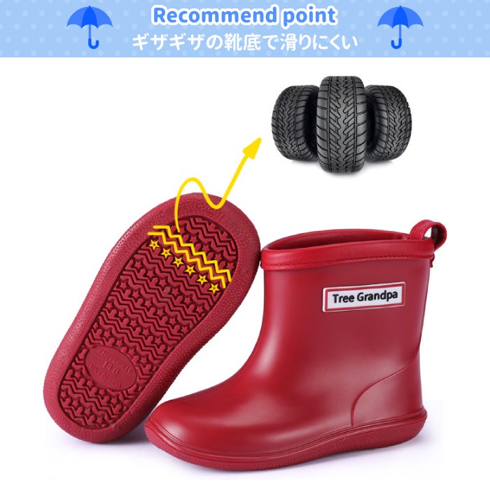 Enchantepetit 子供服 レインブーツ 長靴 キッズ 子供 が販売開始しました イエロー株式会社のプレスリリース Enchantepetit 子供服 レインブーツ 長靴 キッズ 子供 が販売開始しました イエロー株式会社のプレスリリース