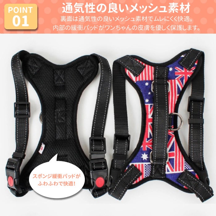 柔らか素材でワンちゃんに優しい♪「ハーネス 犬 大型犬 中型犬 小型犬