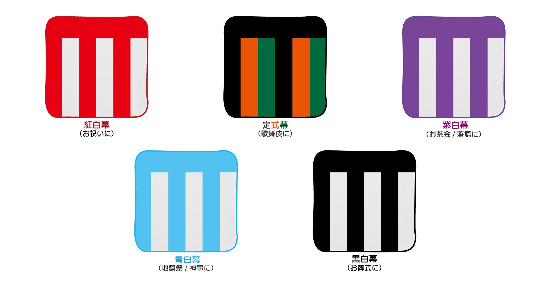 9月発売カプセルトイ 撮影背景にオススメ 紅白幕ハンカチ 受注開始 イエロー株式会社のプレスリリース 9月発売カプセルトイ 撮影背景にオススメ 紅白幕ハンカチ 受注開始 イエロー株式会社のプレスリリース