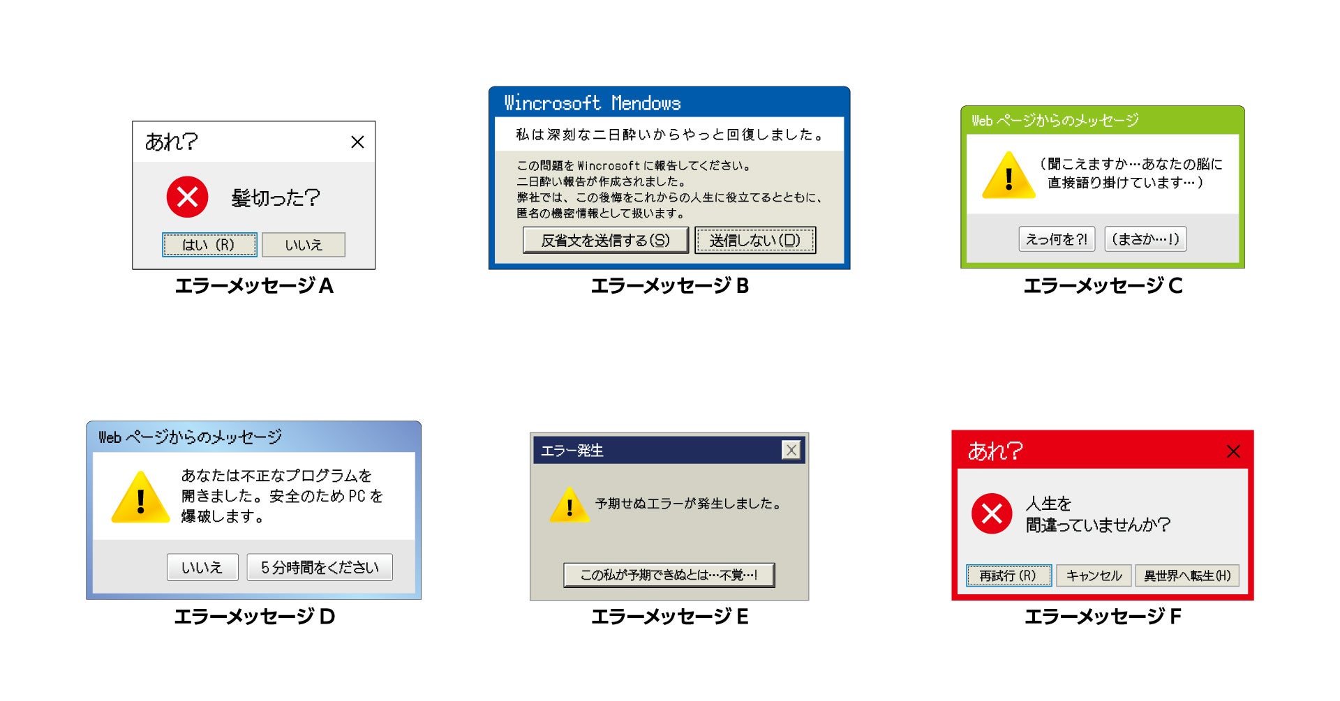 9月発売カプセルトイ新商品受注開始！Enterキーをほぐすと、エラー