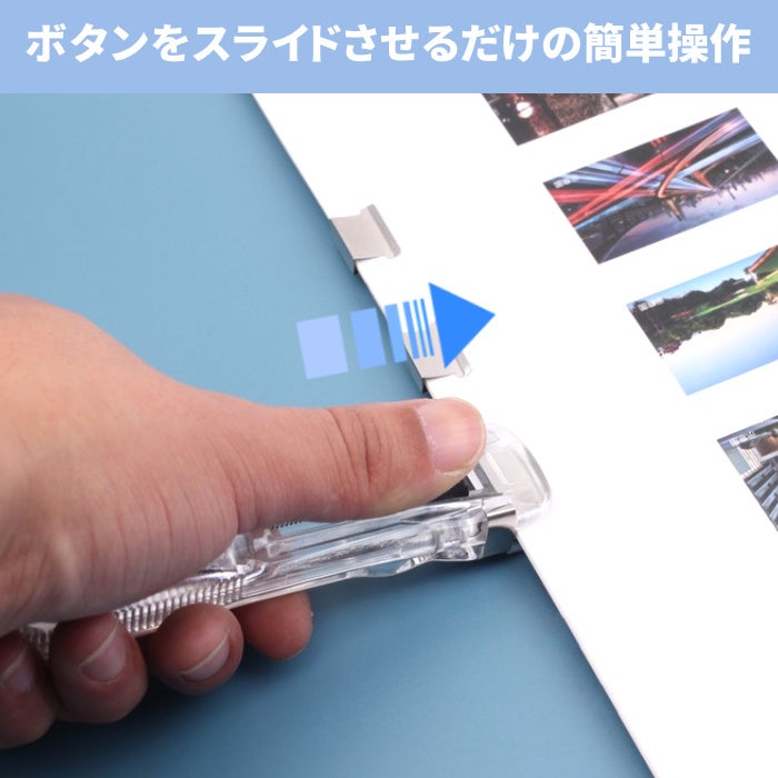 穴を開けずに書類がまとめられる!「連射式クリップ 本体 クリップ50個」が本日販売開始します。