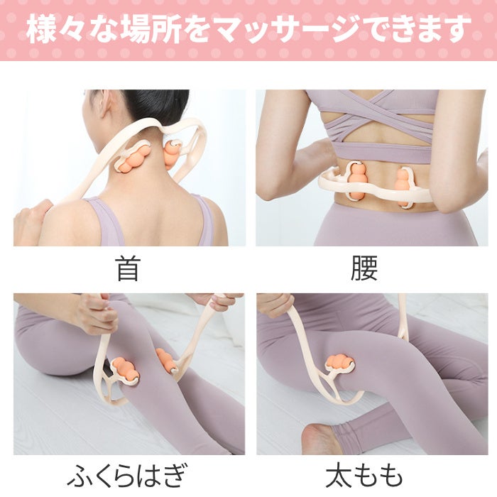 限定1】マッサージローラー 12個のローラー ピンク （フォーム