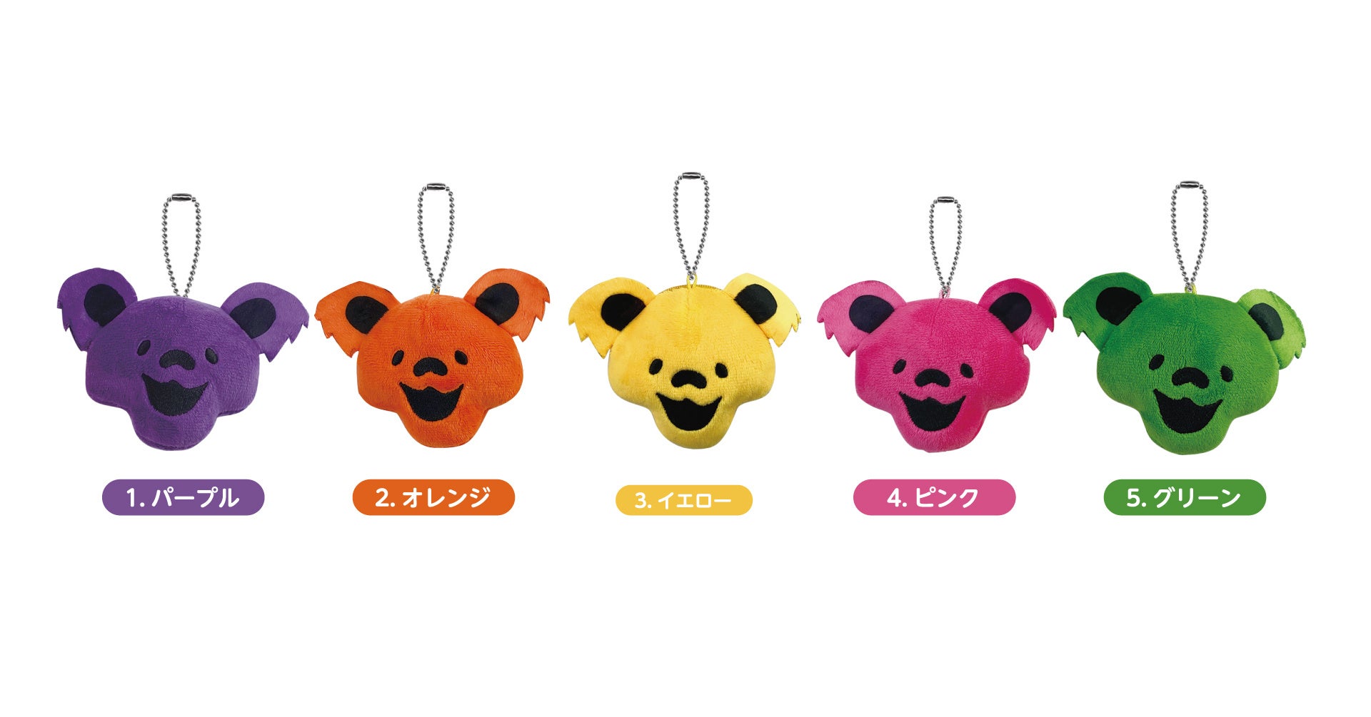 11月発売カプセルトイ】伝説的バンドのマスコットポーチ「デッドベア