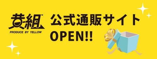 2024年10月発売予定】「浮世絵小鏡これくしょん」発売予告のご