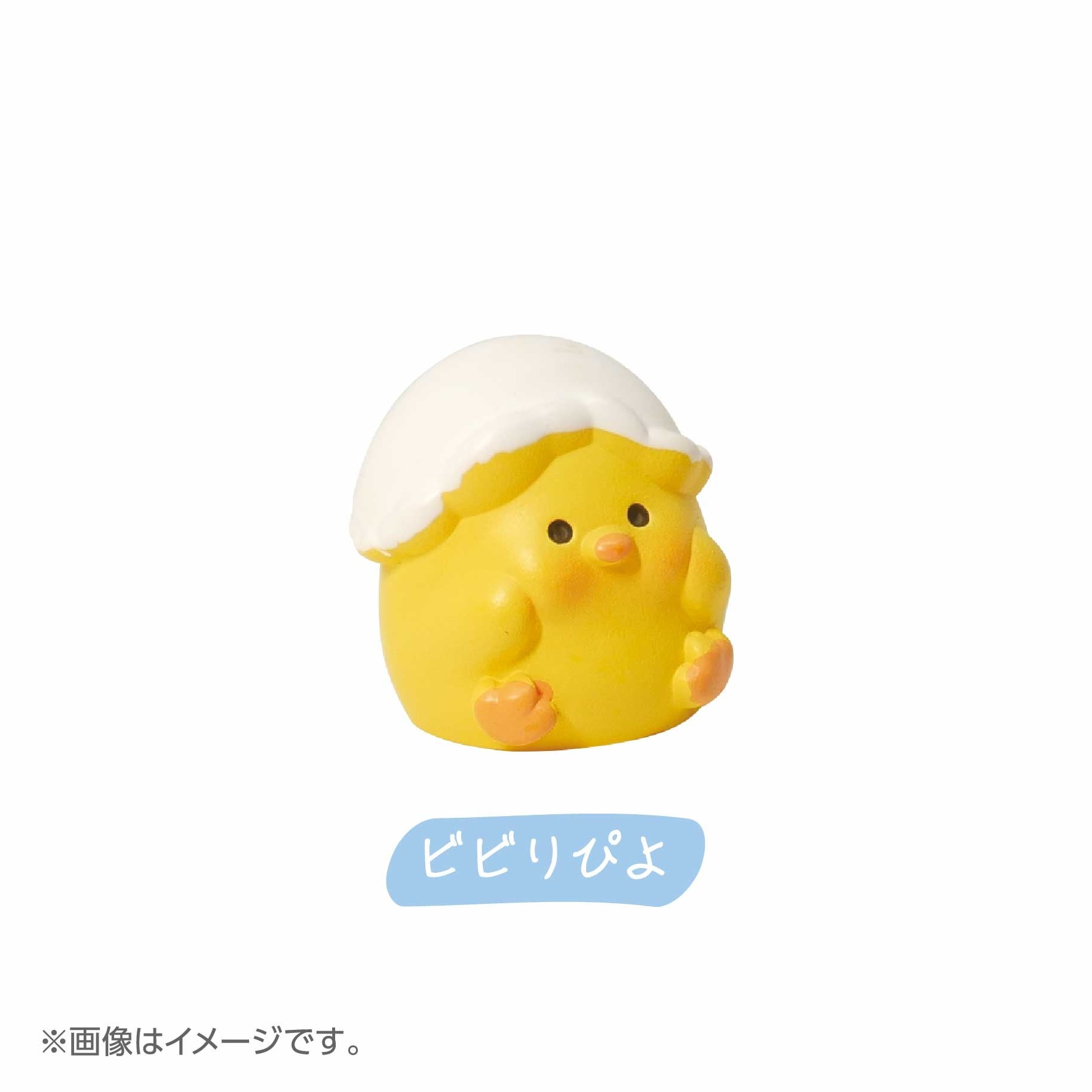 2025年12月発売予定】「こっそり村のぴよこたち ミニチュアマスコット