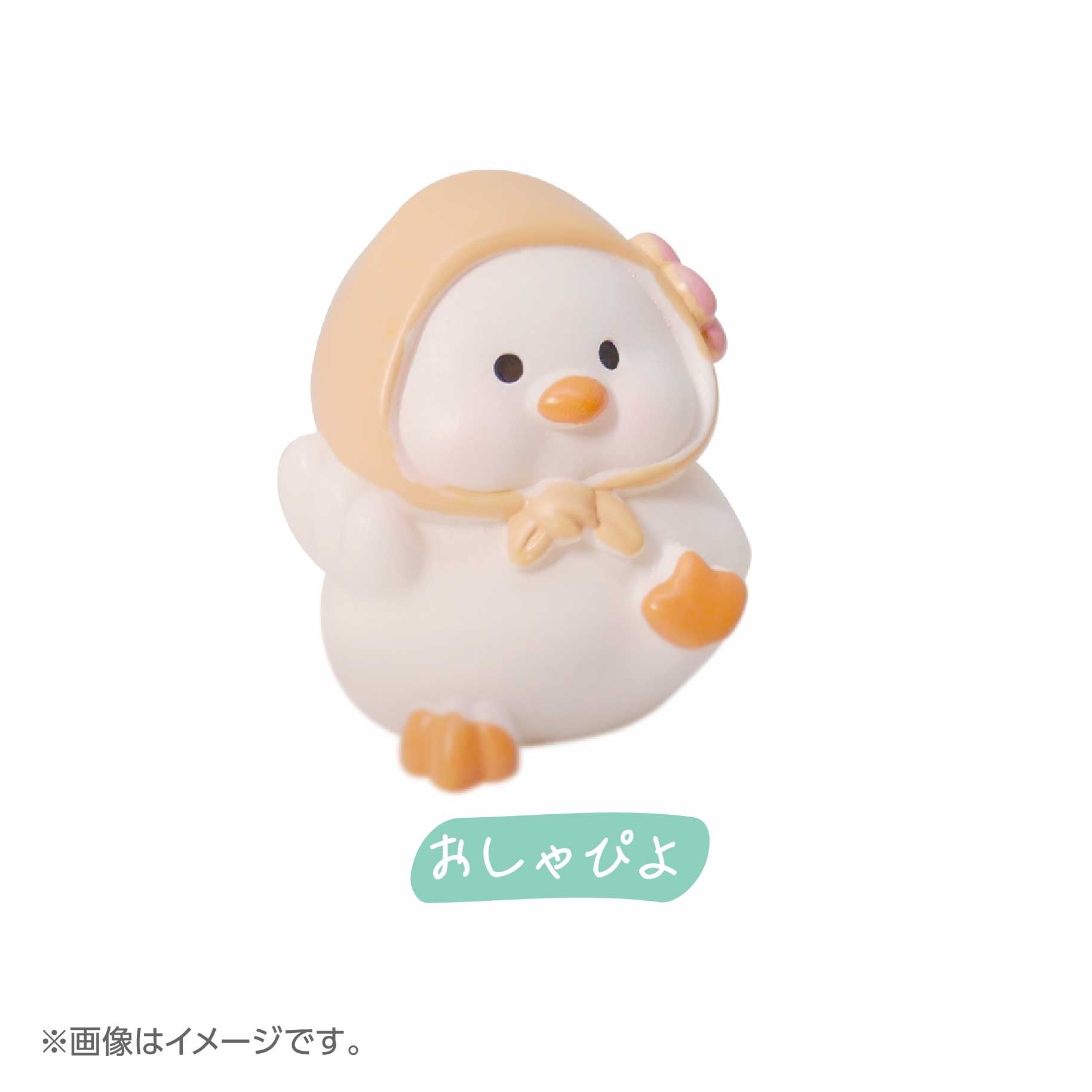 2025年12月発売予定】「こっそり村のぴよこたち ミニチュアマスコット