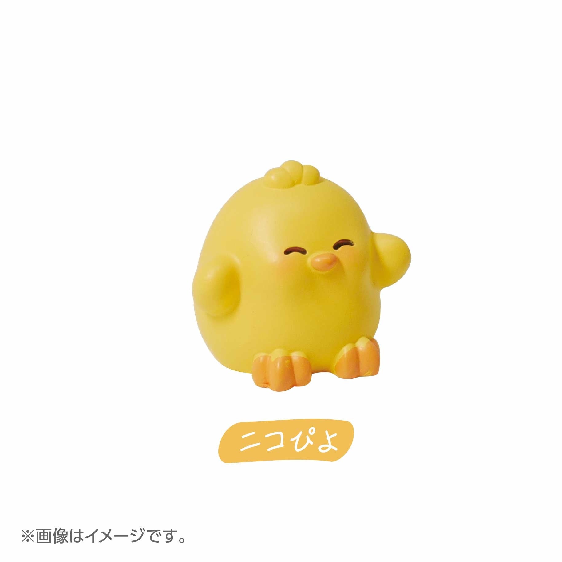 2025年12月発売予定】「こっそり村のぴよこたち ミニチュアマスコット