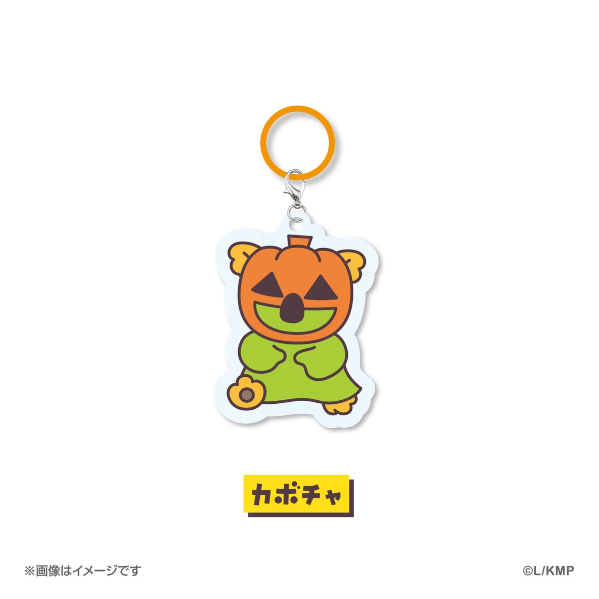 「コアラのマーチ」のコアラたちがハロウィン仮装でチャームに!2026年11月上旬発売開始