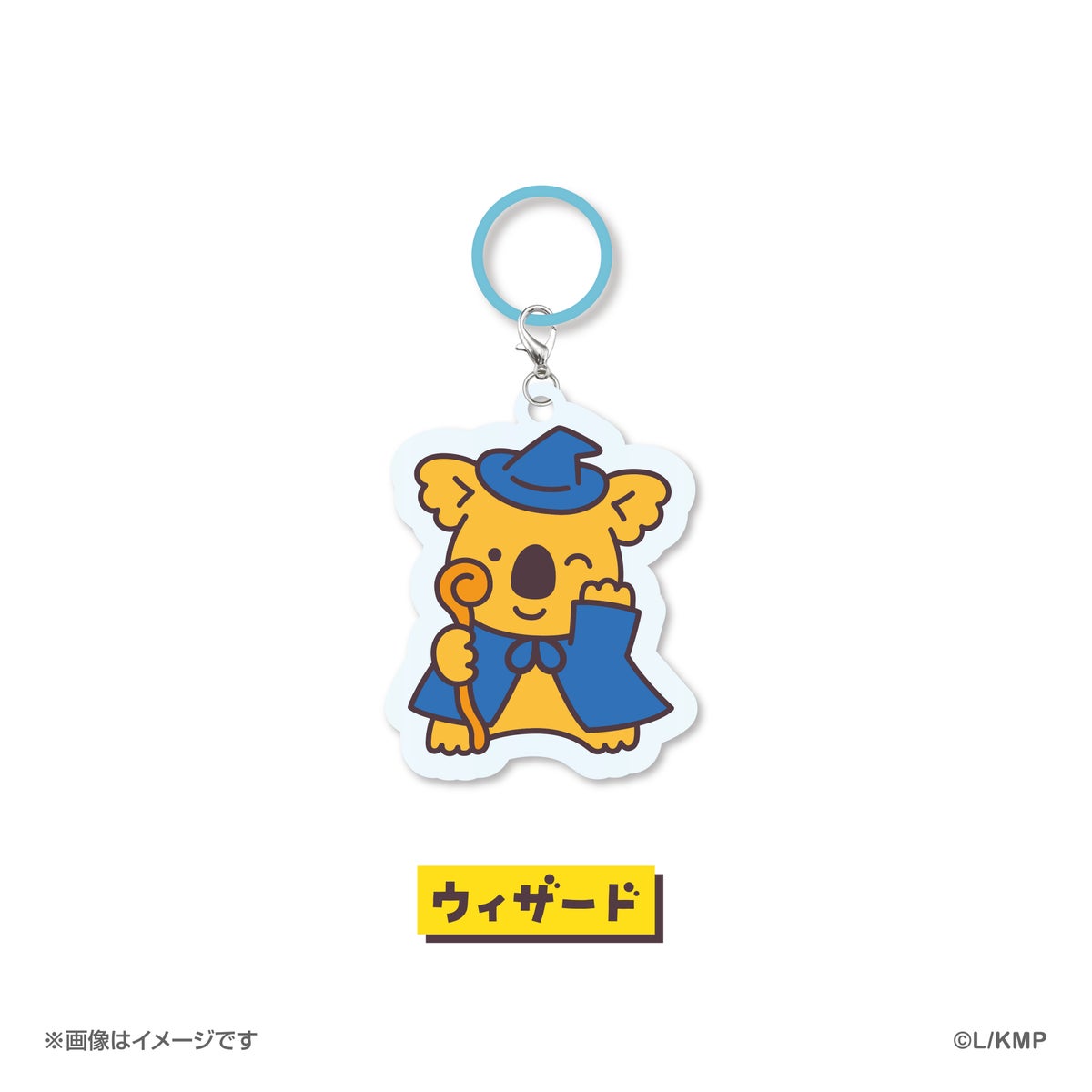 「コアラのマーチ」のコアラたちがハロウィン仮装でチャームに!2026年11月上旬発売開始