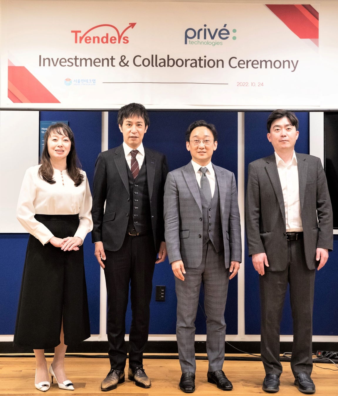 <右からPrive Technologies Hyun Shin氏、David Lee氏、トレンダーズ株式会社 岡本伊久男、黒川涼子>