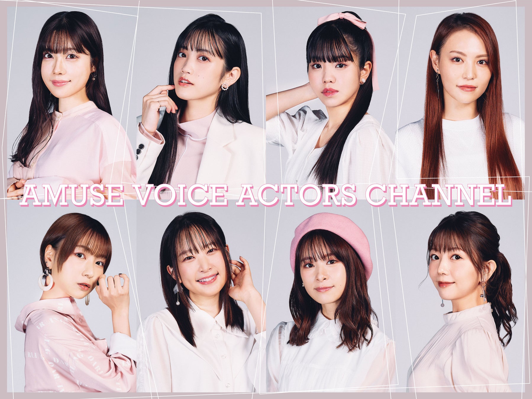小説家とイラストレーターのマッチングプラットフォーム たいあっぷ Youtubeチャンネル Amuse Voice Actors Channel とコラボの音声作品を4月30日に公開開始 トレンダーズ株式会社のプレスリリース 小説家とイラストレーターのマッチングプラットフォーム たいあっぷ Youtubeチャンネル Amuse Voice Actors Channel とコラボの音声作品を4月30日に公開開始 トレンダーズ株式会社のプレスリリース