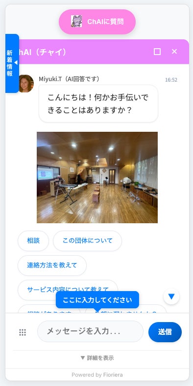 画像が削除されました