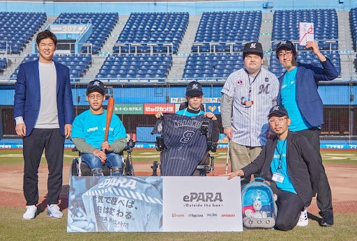 千葉ロッテマリーンズ・中村奨吾選手（一番左）と贈呈式に参加したePARAメンバー