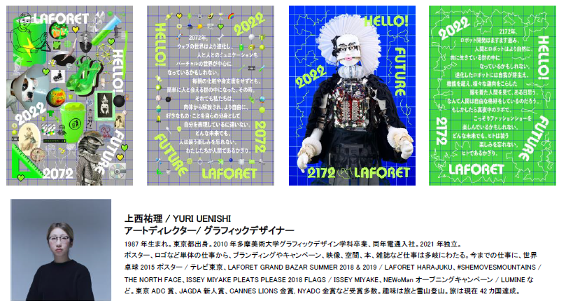 激レア★ラフォーレ原宿限定【KAWS x LAFORET 】グッズ4点セット！！ 激レア☆ラフォーレ原宿限定【KAWS x LAFORET 】グッズ4点セット