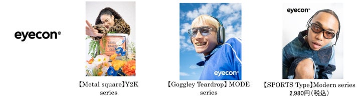 ラフォーレ原宿の春夏リニューアル 第1弾 ラフォーレ原宿の春夏リニューアル 第1弾