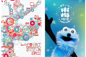 ミッキーマウススクリーンデビュー90周年記念ファッション企画 Disney ミッキーマウススクリーンデビュー90周年記念ファッション企画 Disney