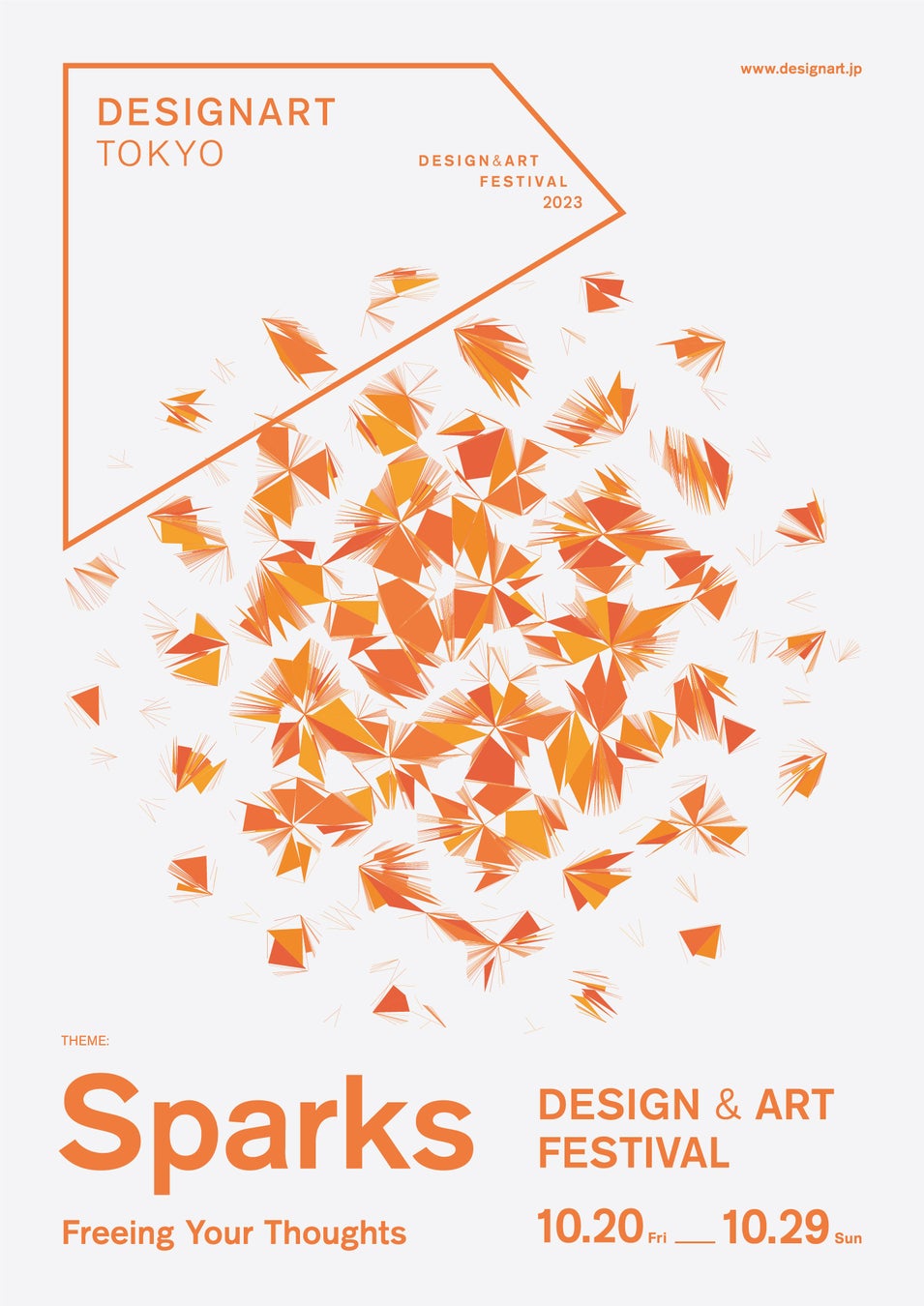 ©DESIGNART TOKYO 2023