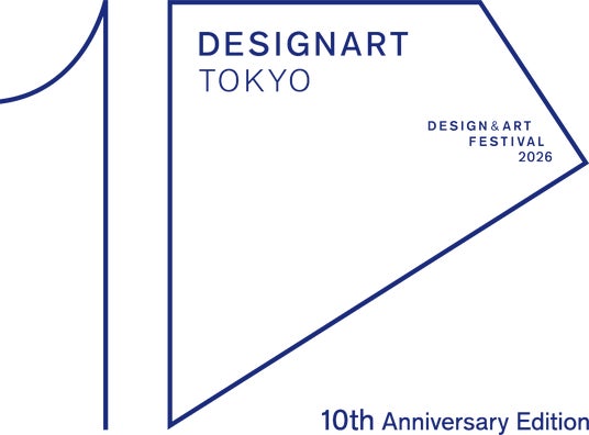 日本最大級のデザイン&アートフェスティバル「DESIGNART TOKYO 2026」開催決定!第10回開催となる今年のテーマは「Hibiki」 日本最大級のデザイン&アートフェスティバル「DESIGNART TOKYO 2026」開催決定!第10回開催となる今年のテーマは「Hibiki」