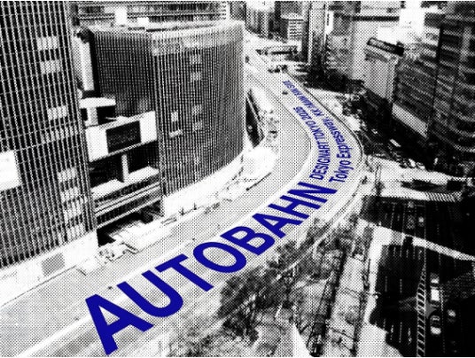 【 DESIGNART TOKYO 2026 】第10回開催のメイン会場詳細公開!銀座・有楽町エリアの「KK線」に展示空間「AUTOBAHN」が出現 【 DESIGNART TOKYO 2026 】第10回開催のメイン会場詳細公開!銀座・有楽町エリアの「KK線」に展示空間「AUTOBAHN」が出現