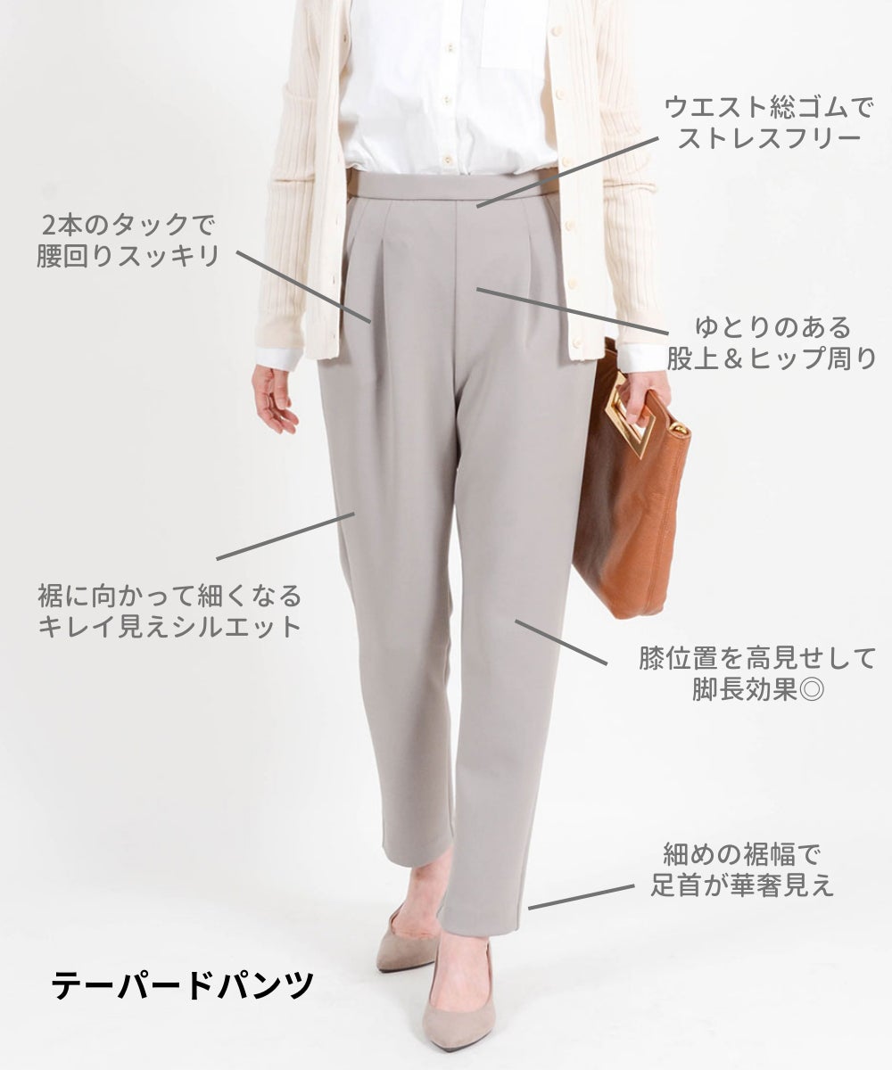 婦人服企画製造販売のアパレルアイ アクアリズム R 素材をファッション業界 初 導入した 汗染みブロックパンツ トップス を発売 アパレル アイ 株式会社のプレスリリース 婦人服企画製造販売のアパレルアイ アクアリズム R 素材をファッション業界 初 導入した 汗染みブロックパンツ トップス を発売 アパレル アイ 株式会社のプレスリリース