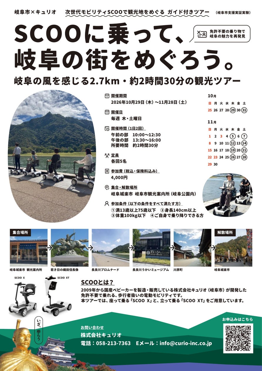 【フェアフィールド・バイ・マリオット 道の駅プロジェクト】広島県世羅町「せらワイナリー」と連携し「ワイナリー見学&ヌーヴォー試飲会」を開催!