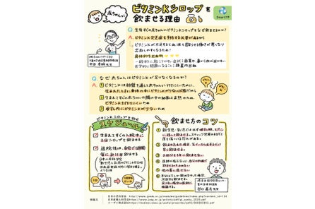 イラストで解説 在宅ワークで増えている Vdt症候群 を予防するには 株式会社smart119のプレスリリース イラストで解説 在宅ワークで増えている Vdt症候群 を予防するには 株式会社smart119のプレスリリース