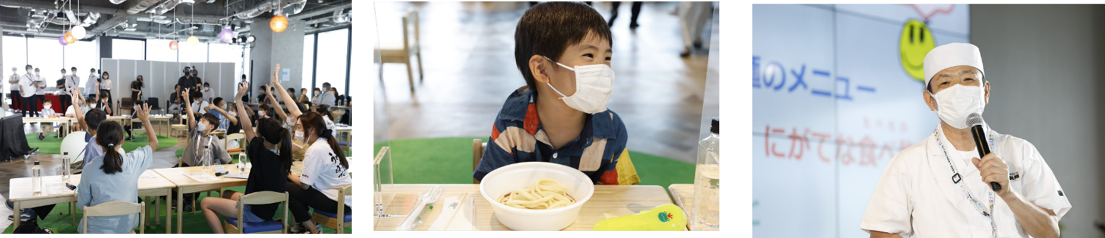 ▲8月3日(水)に開催した、「丸亀製麺　こども課 アイデア会議」の様子