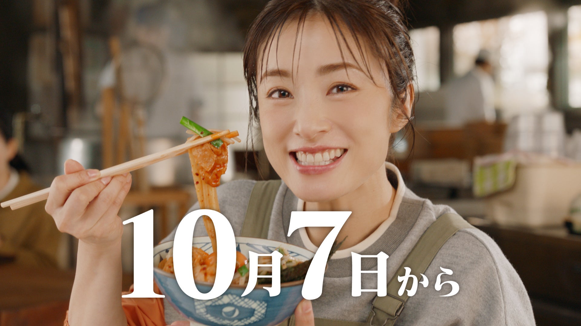 「新作できたよ!」 食欲の秋にぴったり!打ち立てうどんに8種の ...