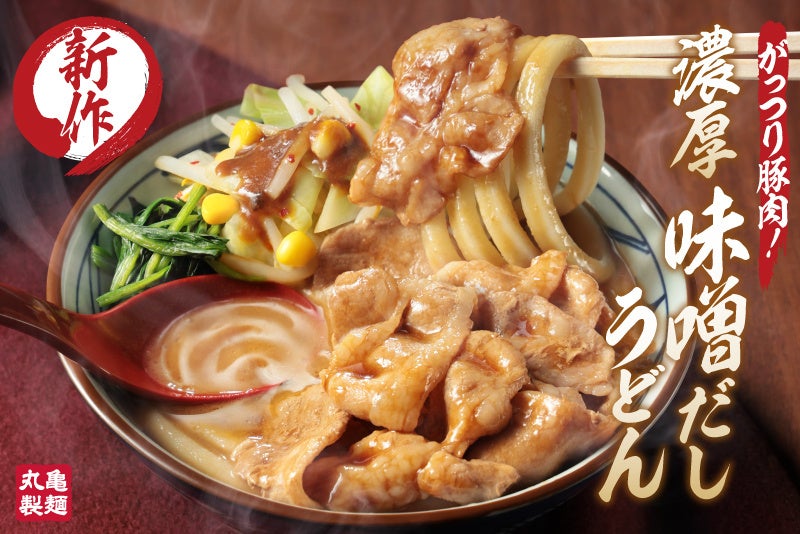 2種の鮪を味わう、ご褒美小丼第2弾!濃厚な旨みの「みなみ鮪の上赤身」と、上品な味わいの「キハダ鮪」2種の味わいを一度に楽しむ「ご褒美小丼」が登場!