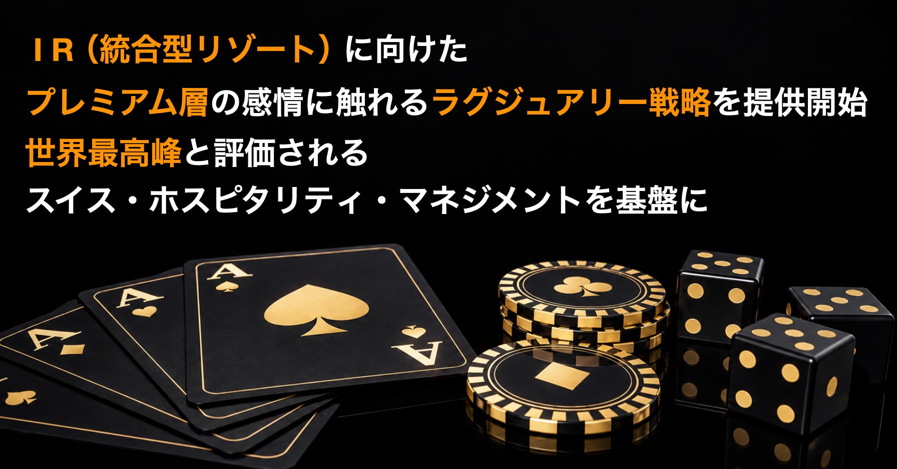 決済領域のユニコーン候補・WasabiCard、プレ A ラウンドの資金調達を完了。Vernal Capital、Avenir Group、Vision Plus Capital、01VC が出資
